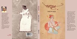 Tansen