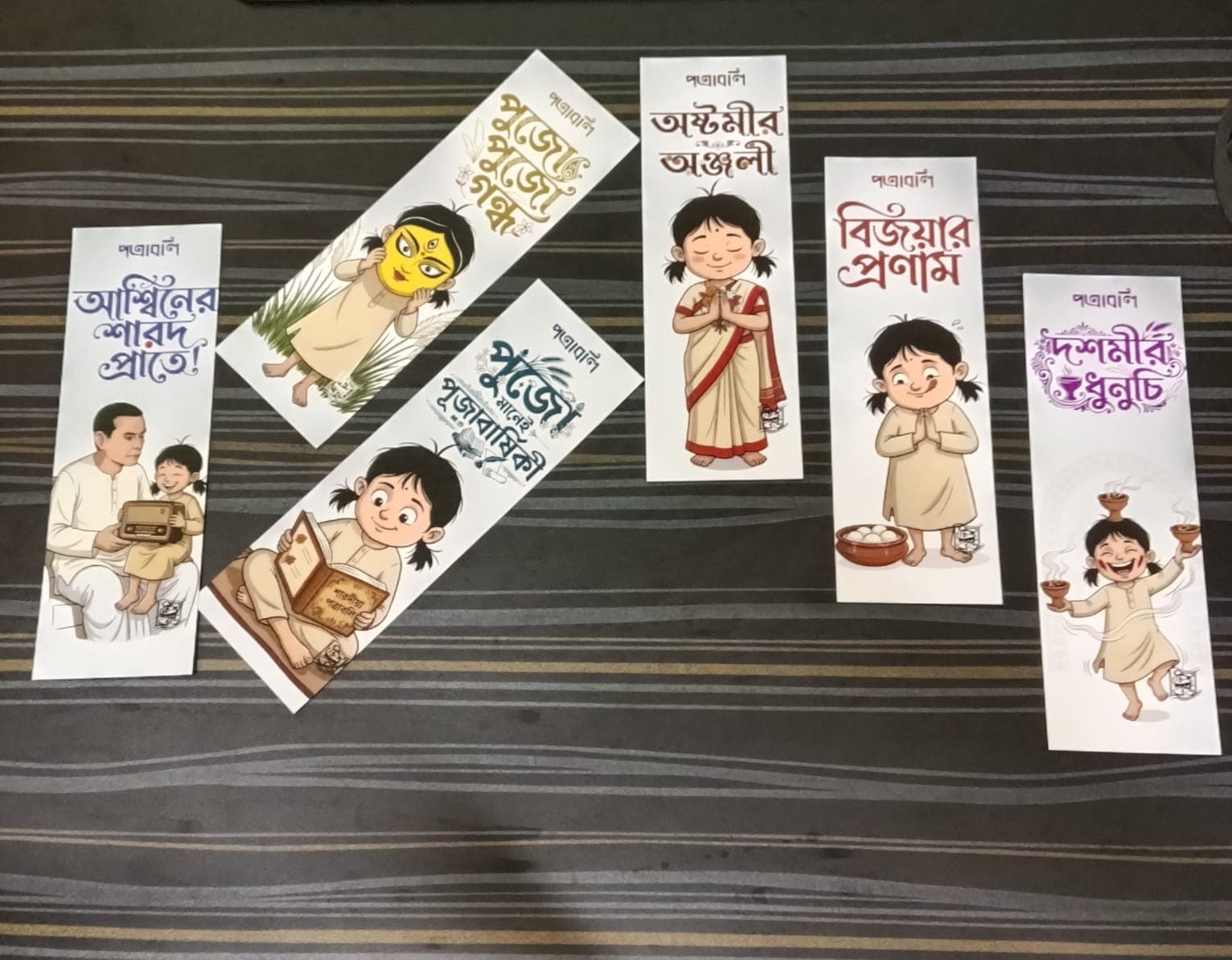 Patu Series-Volume-2