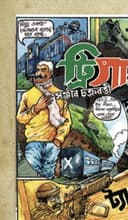 ট্রিগার